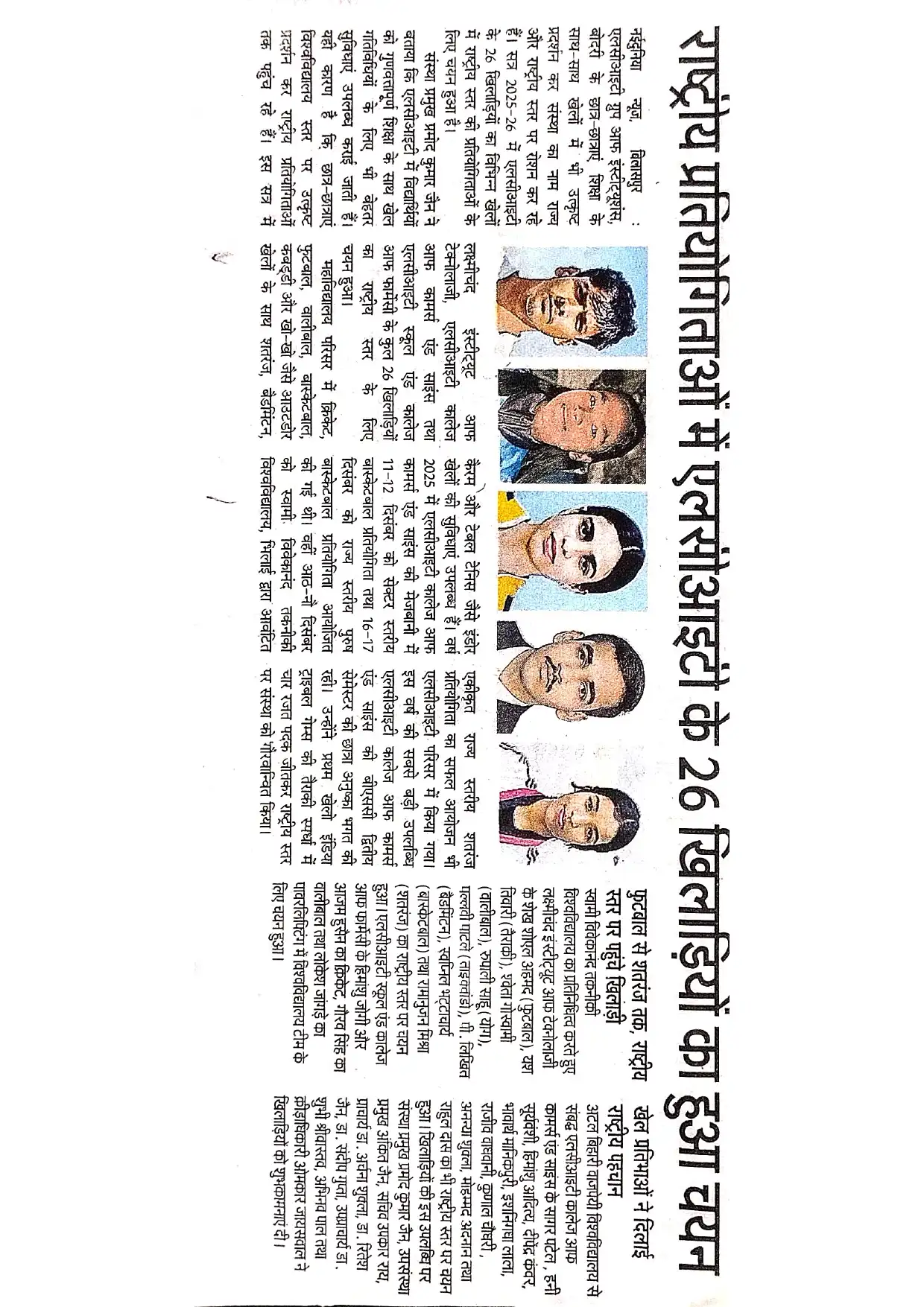 news