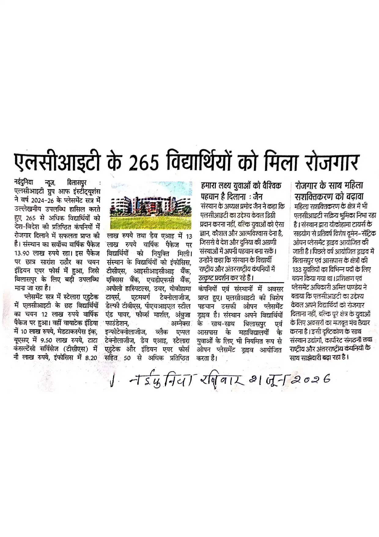 news